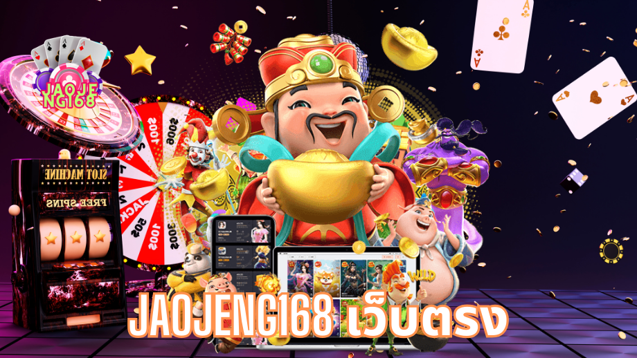 jaojeng168